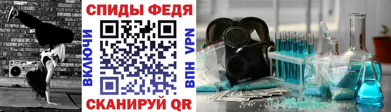 omg вход  Покровск  Амфетамин Розовый 