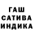 ГАШИШ hashish BRAIN XILL