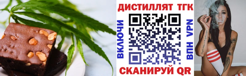 нарко площадка официальный сайт  Покровск  Печенье с ТГК марихуана 