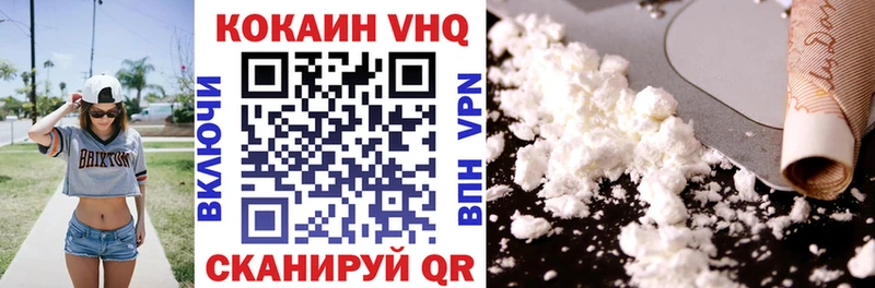 КОКАИН 97%  Покровск 