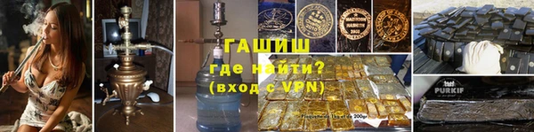 амф Балахна