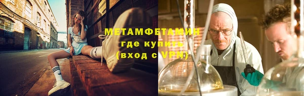 амф Балахна