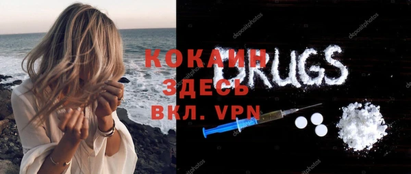 Альфа ПВП Баксан