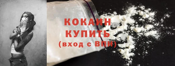 кокаин колумбия Балабаново