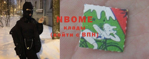 амф Балахна