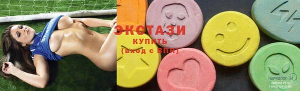 spice Новокубанск