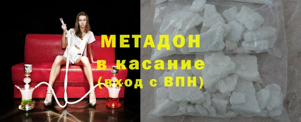 Альфа ПВП Баксан