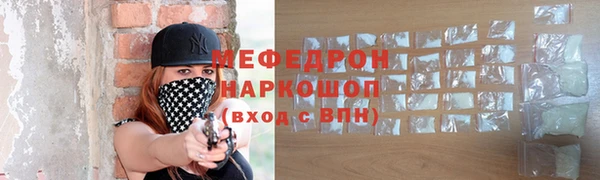 амф Балахна