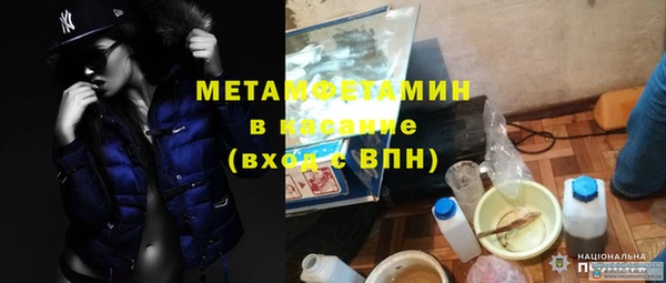 амф Балахна