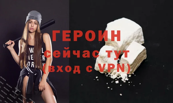 марихуана Новозыбков