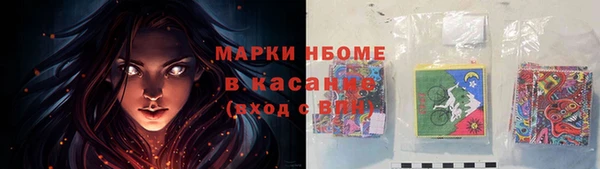 Альфа ПВП Баксан