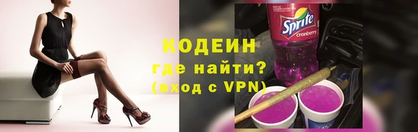амф Балахна