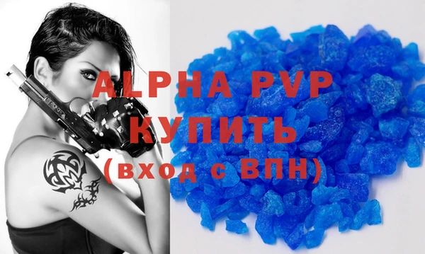 Альфа ПВП Баксан