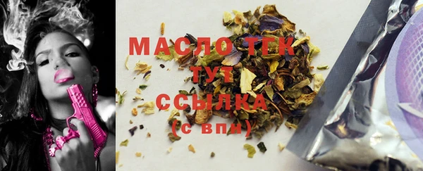 амф Балахна