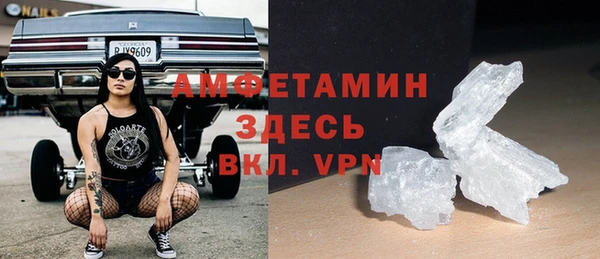 амф Балахна