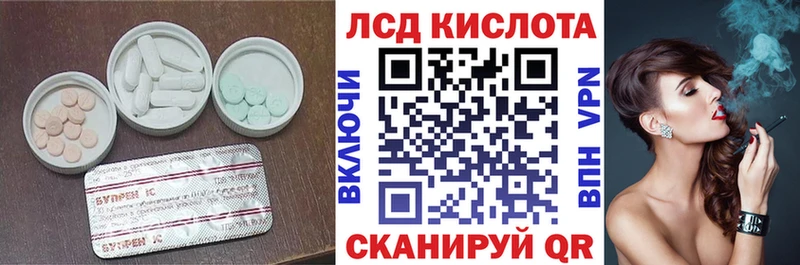 цена наркотик  Покровск  Лсд 25 экстази ecstasy 