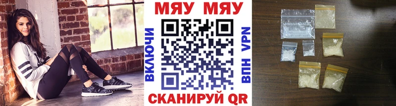 ссылка на мегу ONION  площадка телеграм  МЯУ-МЯУ VHQ  даркнет сайт  Покровск 