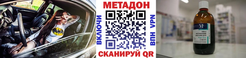 mega ссылка  Покровск  МЕТАДОН белоснежный 