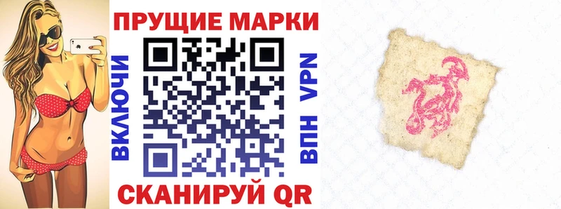 Марки N-bome 1,8мг  KRAKEN ONION  Покровск  где найти  
